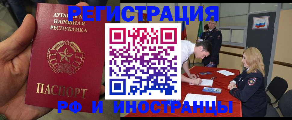 временная регистрация недорого в Кунгуре