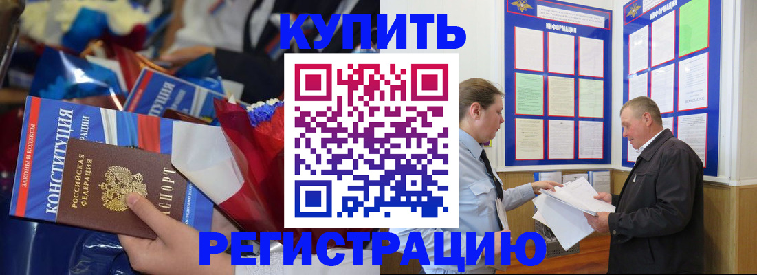 где прописаться в Кунгуре