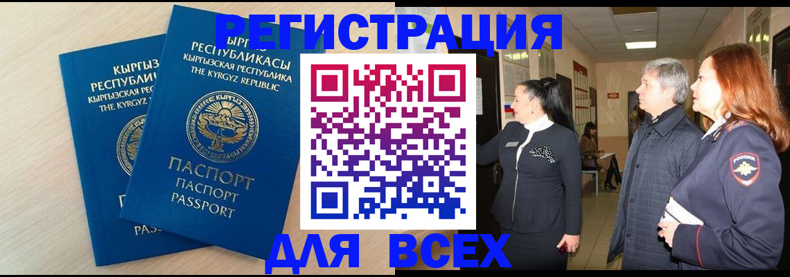 регистрация для дет. сада в Кунгуре
